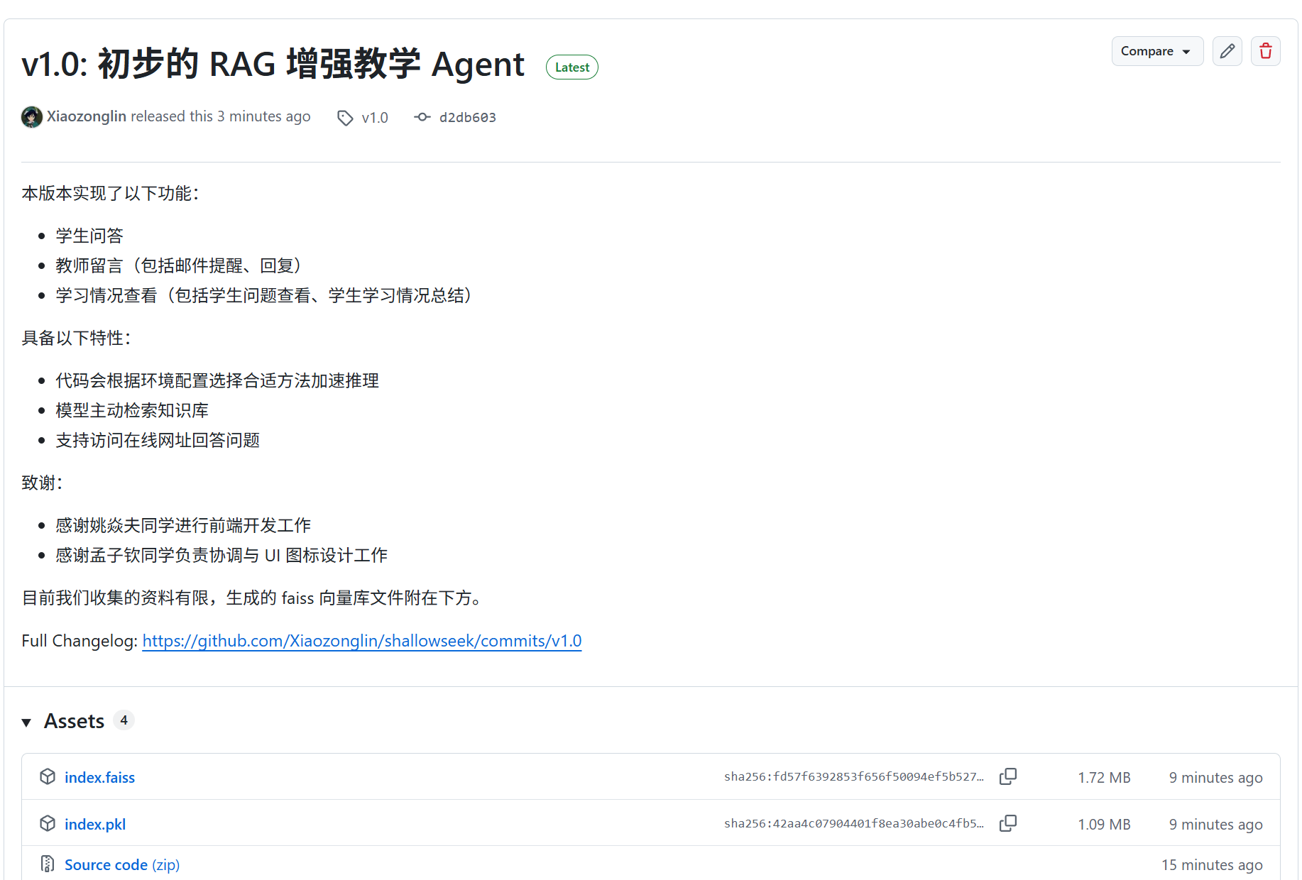 Release Note