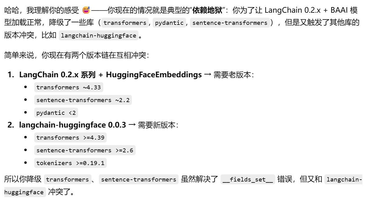 ChatGPT的聊天截图